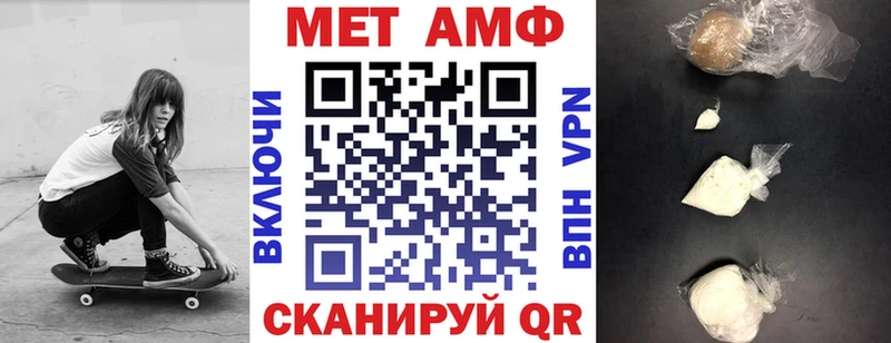 купить наркоту Зерноград Amphetamine Premium