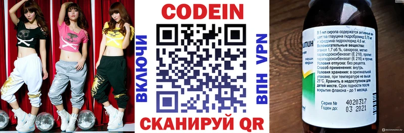 KRAKEN ТОР Зерноград Кодеиновый сироп Lean Purple Drank