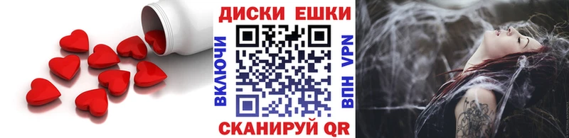 купить наркотик  Зерноград  Экстази Punisher 