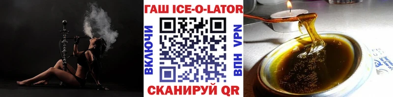 где продают наркотики  Зерноград  ГАШ VHQ 