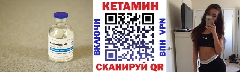 Кетамин VHQ  мега ссылка  Зерноград 