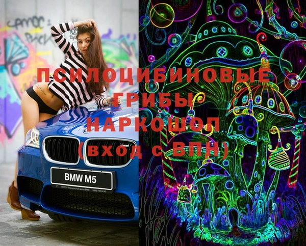 марки lsd Аркадак