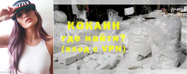 мефедрон Арсеньев