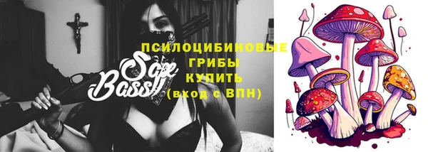 мефедрон Арсеньев
