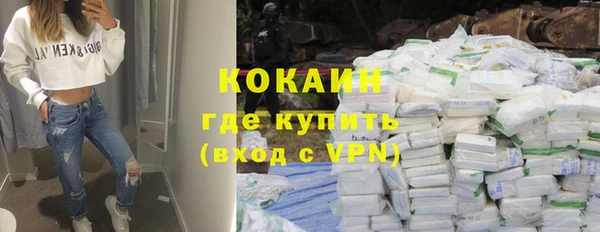 эйфоретик Армянск