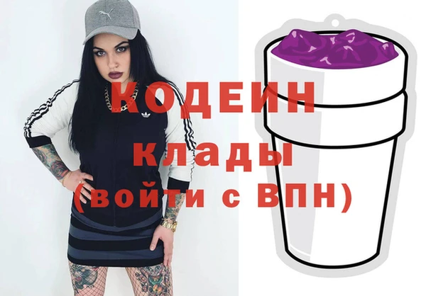 эйфоретик Армянск