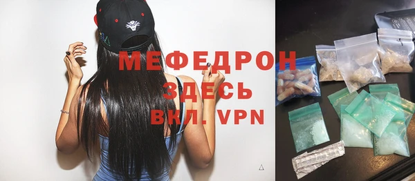 эйфоретик Армянск