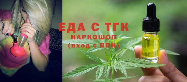 мефедрон Арсеньев