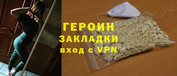 мефедрон Арсеньев