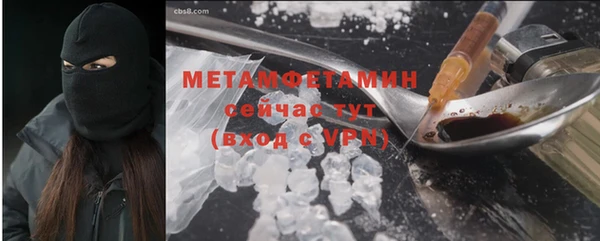 мефедрон Арсеньев