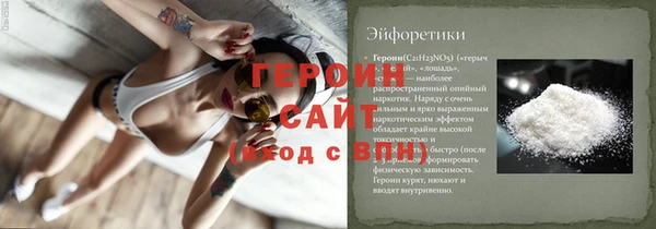мефедрон Арсеньев