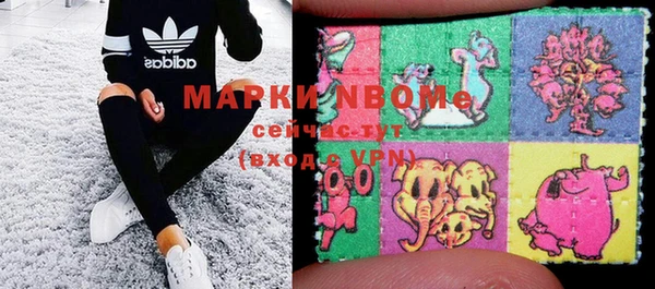 марки lsd Аркадак
