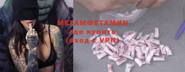 мефедрон Арсеньев