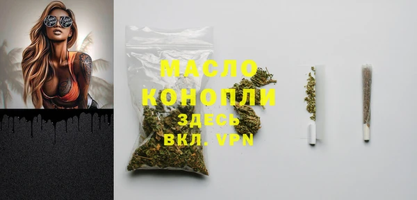 эйфоретик Армянск