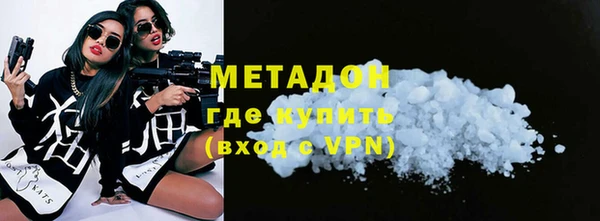 эйфоретик Армянск