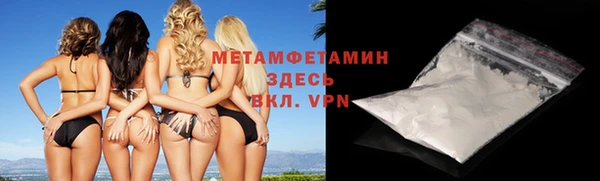 эйфоретик Армянск