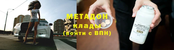 мефедрон Арсеньев