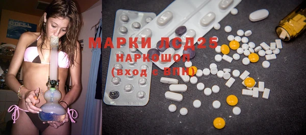 марки lsd Аркадак