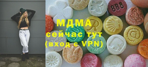 мефедрон Арсеньев