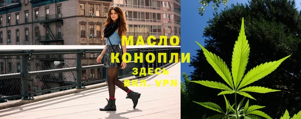 эйфоретик Армянск