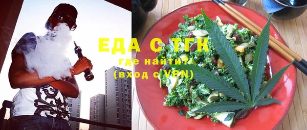мефедрон Арсеньев