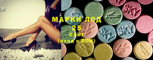 мефедрон Арсеньев