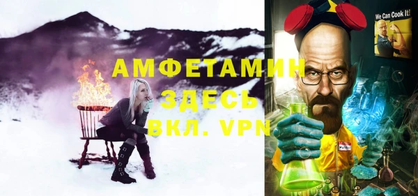 эйфоретик Армянск