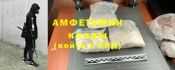 марки lsd Аркадак