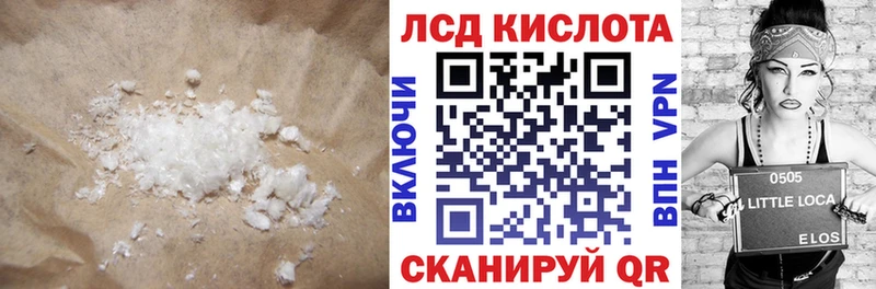 Лсд 25 экстази ecstasy Зерноград