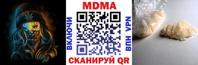 купить   Зерноград  МДМА молли 