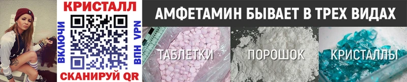 Первитин пудра  сколько стоит  Зерноград 