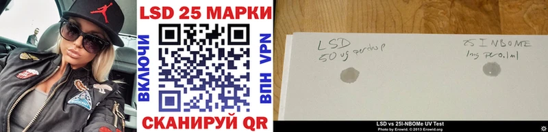 ссылка на мегу ССЫЛКА Зерноград Марки NBOMe 1500мкг