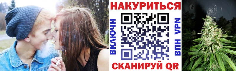 продажа наркотиков Зерноград Каннабис SATIVA & INDICA